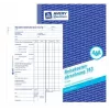 Register Paper AVERY 743 148 mm