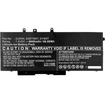 CoreParts KCM82-CP klēpjdatora baterija