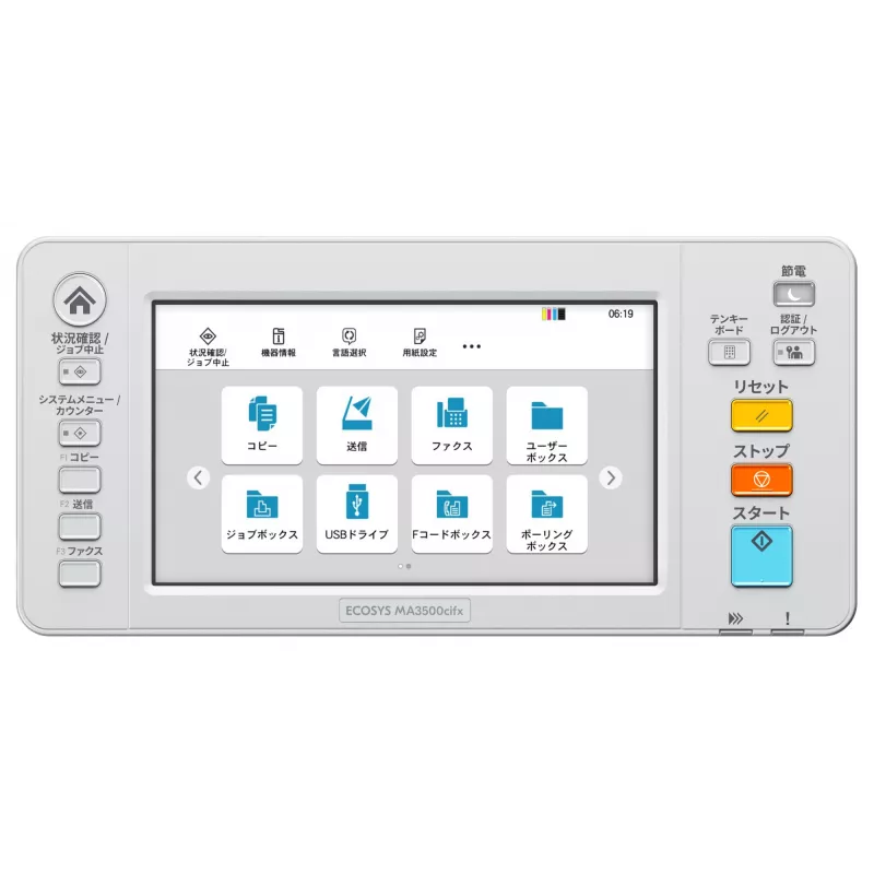 KYOCERA ECOSYS MA3500cifx lāzera printeris A4 1200 x 1200 DPI 35 ppm