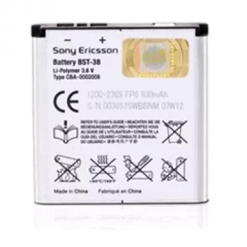 Sony BST-38 akumulators, sudraba