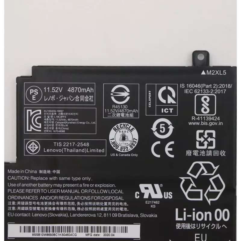 Lenovo 5B10W86947 klēpjdatora rezerves daļa Baterija