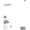 Bosch 2 608 901 188 rotējošā instrumenta slīpēšanas/slīpēšanas piederumi Plastmasa, Koks Griešanas disks