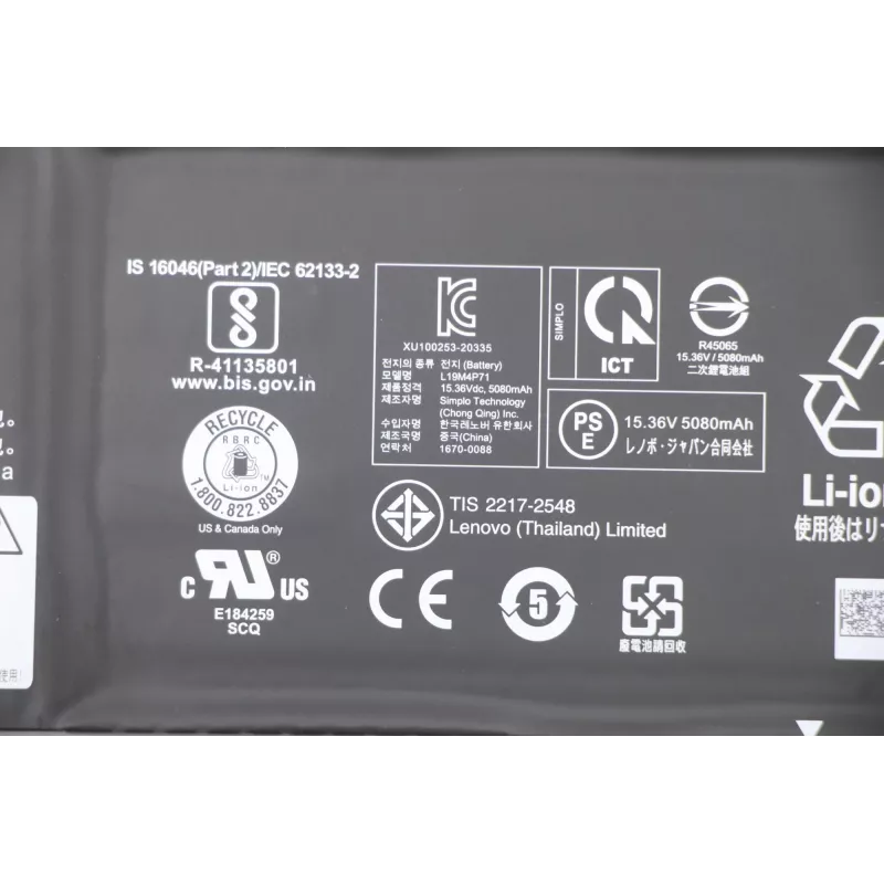 Lenovo 5B10X19049 klēpjdatora rezerves daļa Baterija