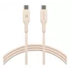 dbramante1928 CB20CCBE7209 USB kabelis 1,5 m USB C Bēšs