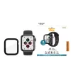 Ekrāna aizsargs PanzerGlass Full Body pulkstenim Apple Watch Series 4/5/6/SE 40mm — melns, 29.8×35.1×0.43 mm