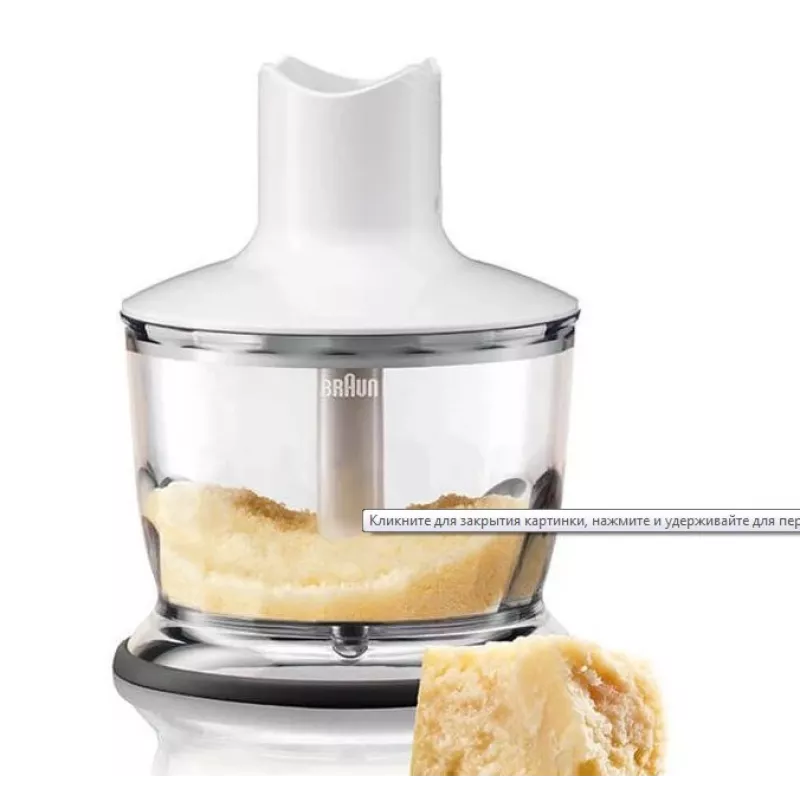 Braun MQ 3137 blenderis 0.6 L Iegremdējamais blenderis 750 W Balta