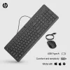 pele HP 150 Wired pele and tastatūra USB