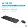 HP 230 bezvadu pele un tastatūras komplekts