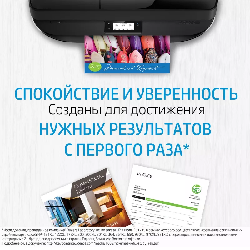 HP 935XL ciāna tintes kārtridžs