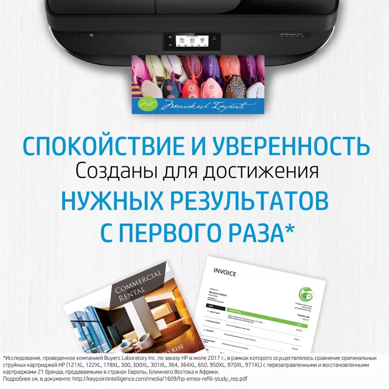 HP 302XL tintes kasetne trīskrāsu