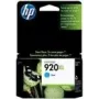 HP CD972AE Printeru palīgmateriāls ciāna krāsā