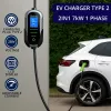 Pie sienas stiprināms elektroauto lādētājs QOLTEC 7 kW 230V CEE 32A ar Wi‑Fi un LCD (modelis 52721)
