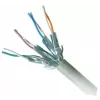 Tīkla kabelis GEMBIRD PP6A-LSZHCU-2M Cat6 S/FTP (S-STP) 2 m RJ-45 pelēks