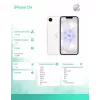 iPhone 17e 512GB Balts
