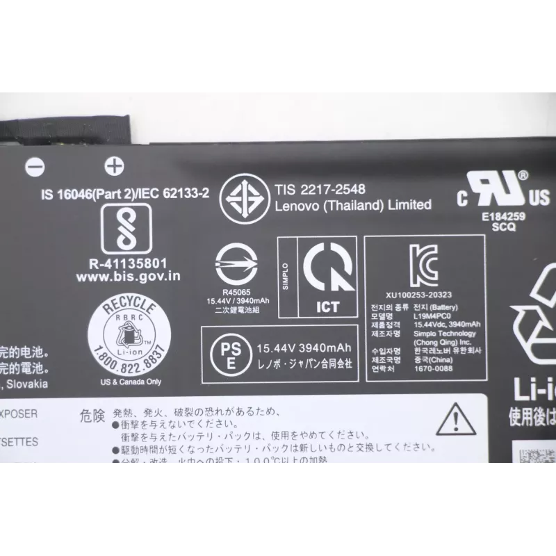 Lenovo 5B10W86195 klēpjdatora rezerves daļa Baterija