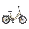 ENGWE L20 3.0 BOOST 250W 20 collu elektriskais velosipēds (Zelta)
