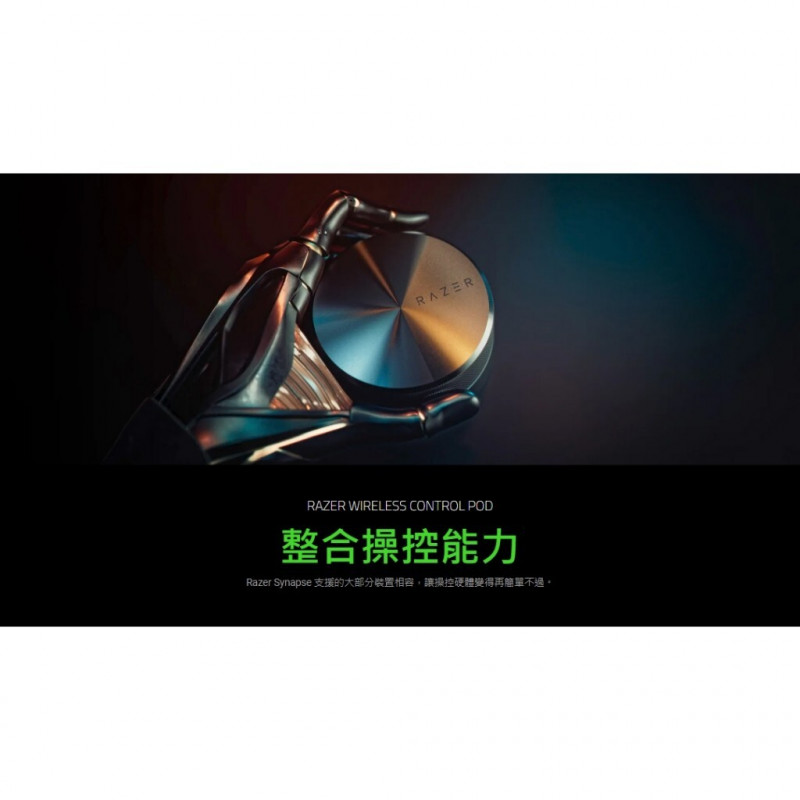 Razer Wireless Control Pod - bezvadu Bluetooth vadības pults Razer perifērijai un skaļruņiem, melns