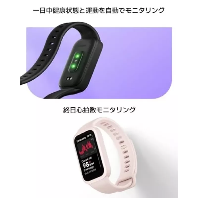 Xiaomi Smart Band 9 Active TFT aproces aktivitātes izsekotājs 3,73 cm (1,47 inch) Rozā