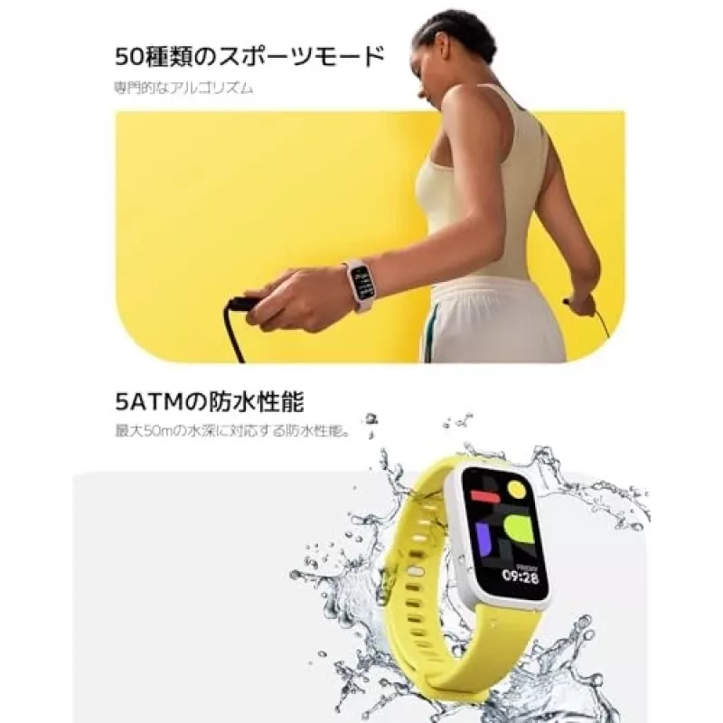 Xiaomi Smart Band 9 Active TFT aproces aktivitātes izsekotājs 3,73 cm (1,47 inch) Rozā