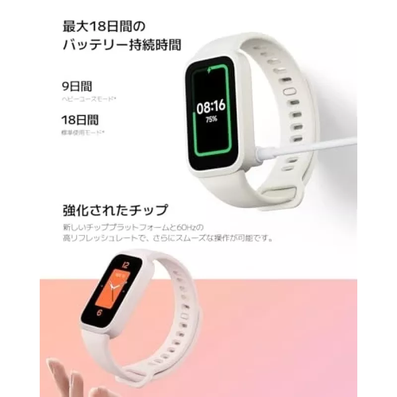 Xiaomi Smart Band 9 Active TFT aproces aktivitātes izsekotājs 3,73 cm (1,47 inch) Rozā