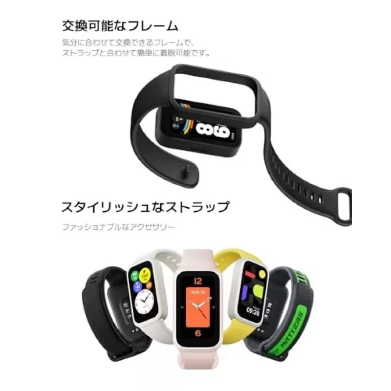 Xiaomi Smart Band 9 Active TFT aproces aktivitātes izsekotājs 3,73 cm (1,47 inch) Rozā