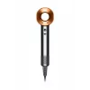 Dyson Supersonic Bright matu žāvētājs 1600 W, varš, niķelis