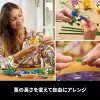 LEGO Icons Savvaļas pušķu komplekts 10313, Daudzkrāsains