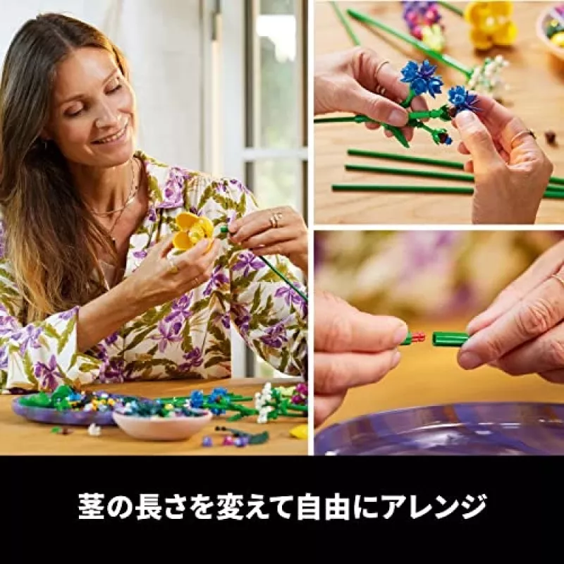 LEGO Icons Savvaļas pušķu komplekts 10313, Daudzkrāsains