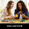 LEGO Icons Savvaļas pušķu komplekts 10313, Daudzkrāsains