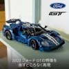 LEGO 42154 Technic 2022 Ford GT automašīnas modelis pieaugušajiem