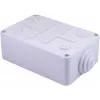 ATTE ABOX-XS1 IP55 Outdoor Enclosure Light Grey