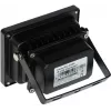 DELTA Outdoor IR Illuminator IRL-30/90 30m 90° 850nm 12V DC IP66 Black