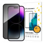 Wozinsky Privacy Glass rūdīta stikla ekrāna aizsargs ar pretspiegošanas filtru iPhone 16 Pro Max