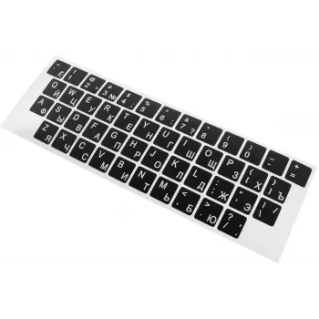 Accura krievu kirilicas tastatūras uzlīmes - melnas ar baltiem burtiem - universāls PVC komplekts