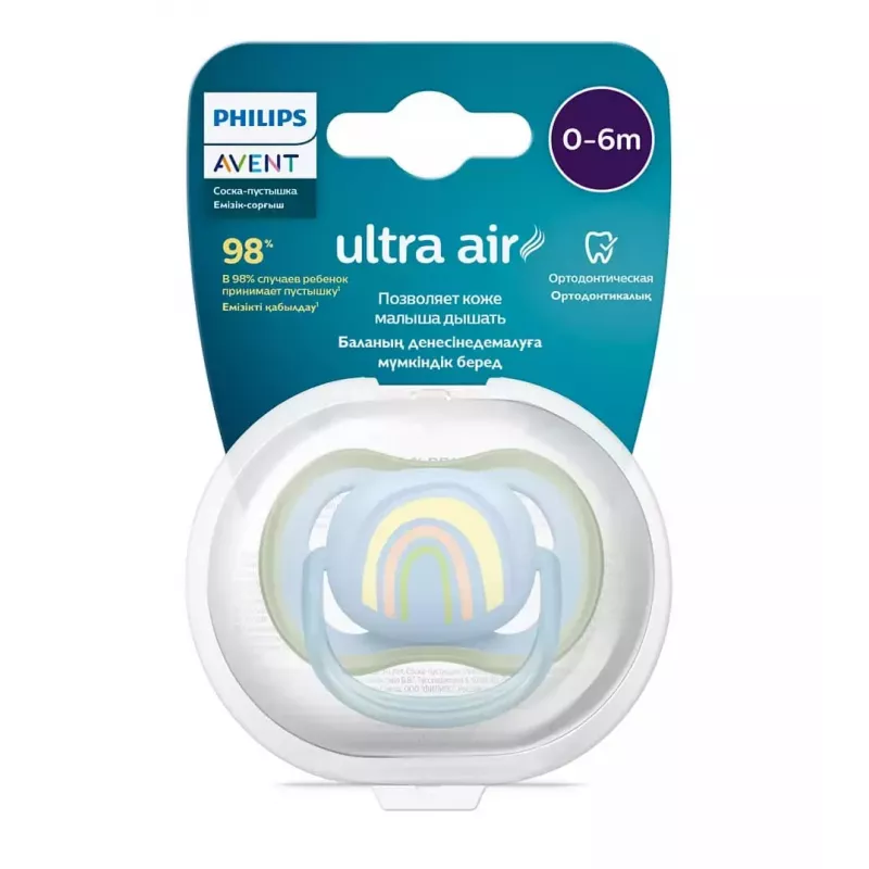Philips Avent Ultra Air Deco knupis Rainbow 0-6M zēniem 1 gab.