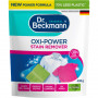 Dr. Beckmann Oxi-Power traipu tīrīšanas pulveris, 400 g