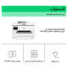 HP Officejet Pro 9730 Wide Format All-in-One daudzfunkciju krāsu tintes printeris, A3