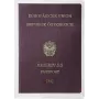 DURABLE Divkāršas kabatas 195x133 mm caurspīdīgas pašlīmējošas, 10 gab.
