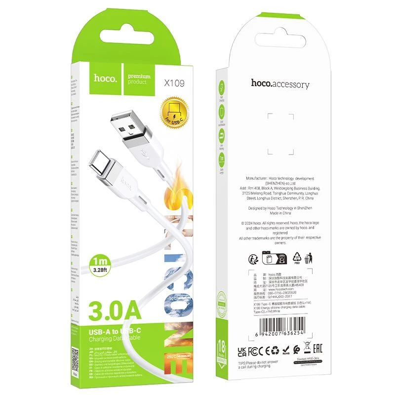 Hoco X109 Energy Silikona uzlādes datu kabelis Type-C (L=1M) Balts