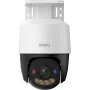 IMOU PS7FP-8X0 8MP 4K PoE panoramēšanas/pagriešanas IP kamera ar nakts redzamību un divvirzienu audio