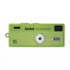 KODAK Charmera Keychain Digital Camera Millenium, 0.3 MP VGA, Sudraba