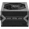 MSI MAG A750BN PCIE5 III 750W Barošanas bloks, 80 PLUS Bronze, Nematodulārs, Melns