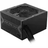 MSI MAG A750BN PCIE5 III 750W Barošanas bloks, 80 PLUS Bronze, Nematodulārs, Melns
