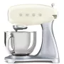 Smeg SMF04CREU 800 W 4,8 L planetārais mikseris - krēmkrāsā