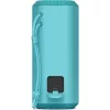 Sony SRS-XE200 portatīvais Bluetooth skaļrunis zils EU - Bojāts iepakojums