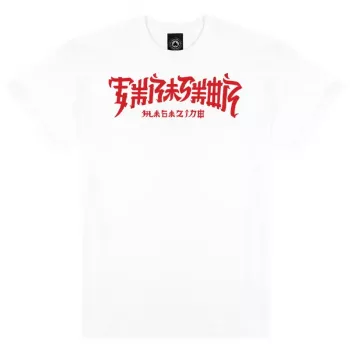 Thrasher T-krekls Chinatown Balts L Izmērs