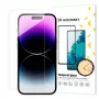 Wozinsky TPU Nano ekrāna aizsargs iPhone 16 Pro / iPhone 17 / iPhone 17 Pro