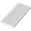 Xiaomi Mi Power Bank 2S 10000mAh Sudraba